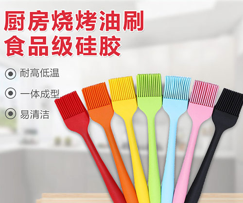 廚房用硅膠制品有毒嗎？