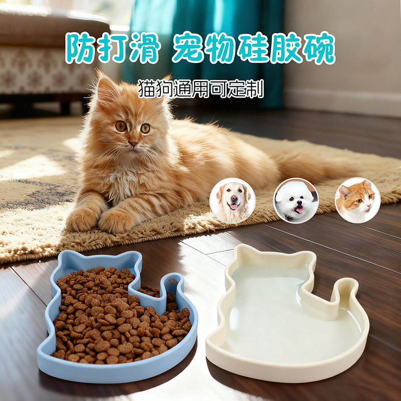 開(kāi)模定制硅膠碗大容量狗碗大吸盤(pán)防滑寵物貓碗